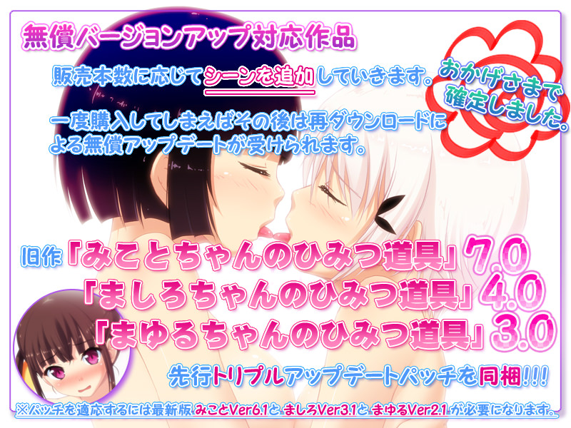 過去作品のアップグレードも充実